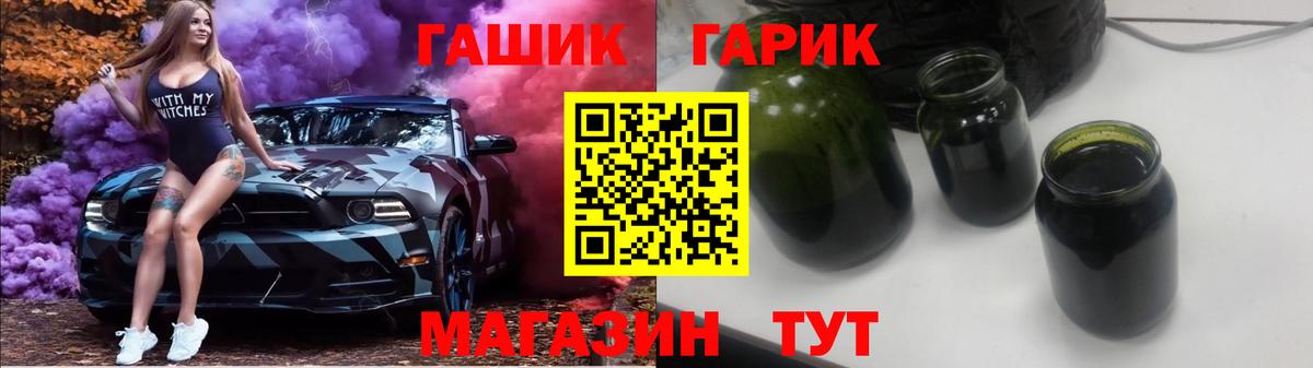 ГАШИШ индика сатива  ГАШ Ice-O-Lator  Вход с VPN  ГАШ  Минусинск 