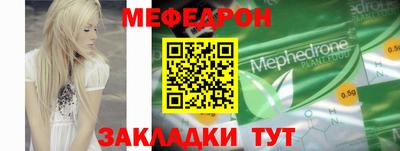 MESCALINE Ирбит