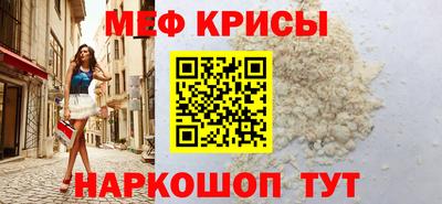 альфа пвп VHQ Ипатово