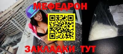 альфа пвп VHQ Ипатово
