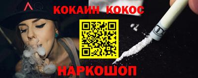 альфа пвп VHQ Ипатово
