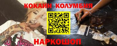 альфа пвп VHQ Ипатово