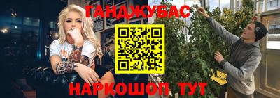 альфа пвп VHQ Ипатово