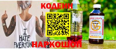 MESCALINE Ирбит
