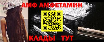 альфа пвп VHQ Ипатово