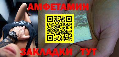 альфа пвп VHQ Ипатово