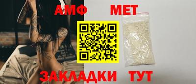 альфа пвп VHQ Ипатово