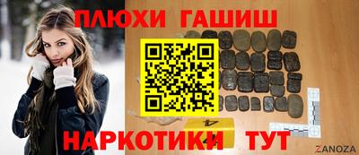 альфа пвп VHQ Ипатово