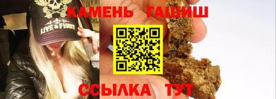 альфа пвп VHQ Ипатово