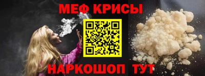 альфа пвп VHQ Ипатово