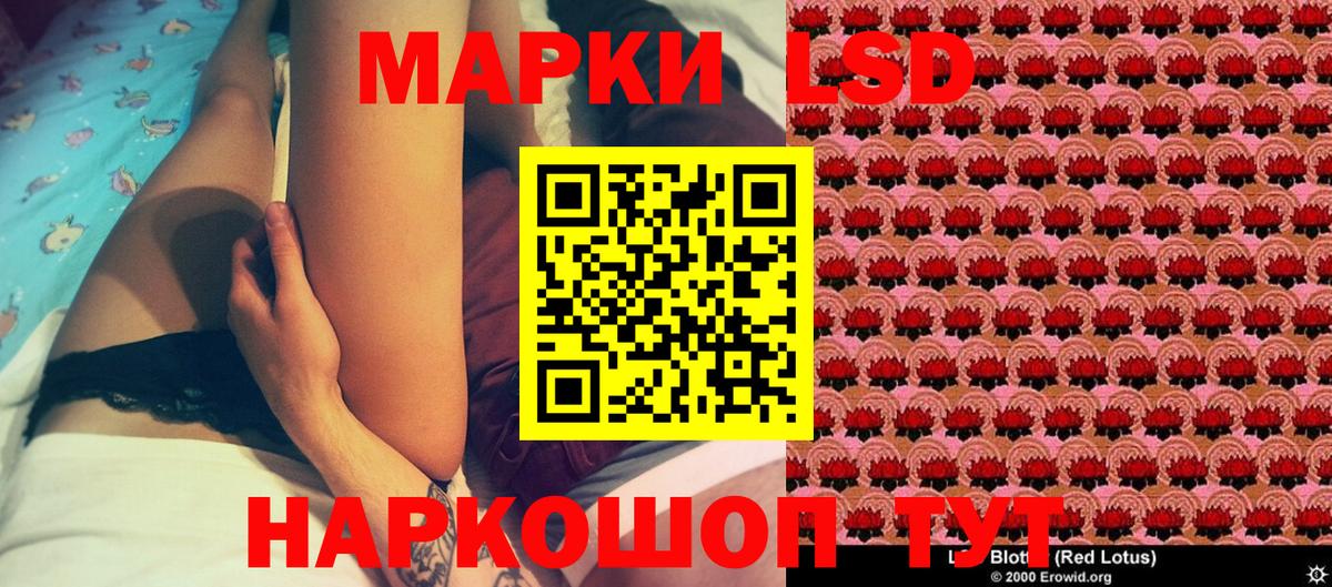 Наркотические марки 1,5мг  Наркотические марки 1,5мг  Минусинск  Вход с VPN 