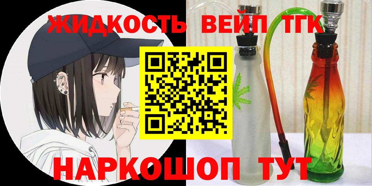 ТГК концентрат Минусинск